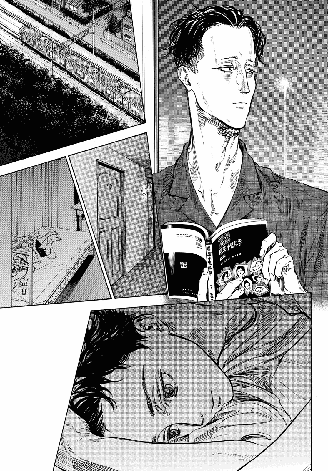 Ballroom E Youkoso - Chapter 61: A New Wind