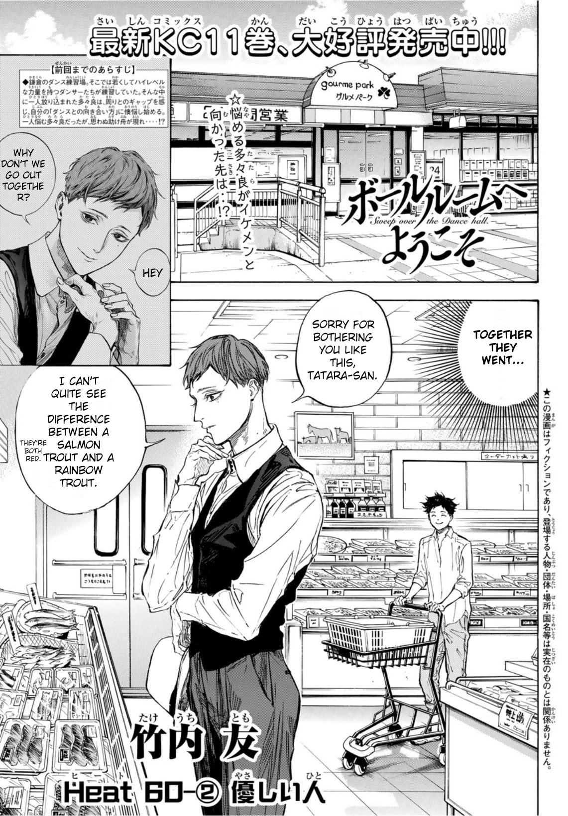 Ballroom E Youkoso - Chapter 60.2