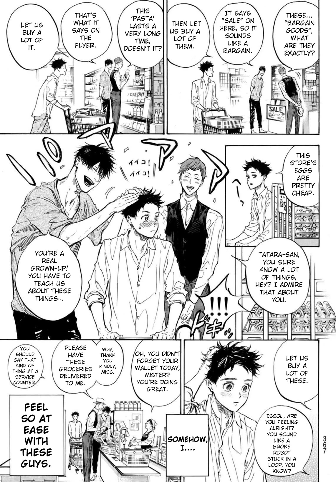 Ballroom E Youkoso - Chapter 60.2