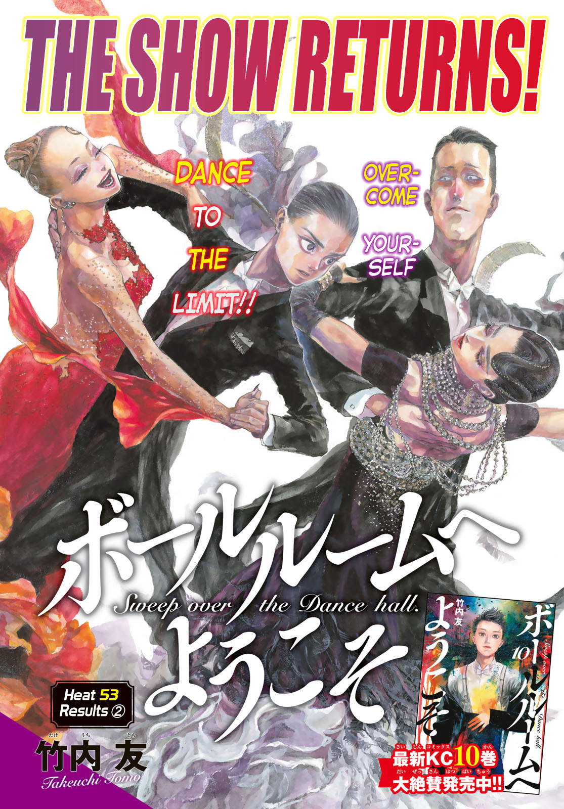 Ballroom E Youkoso - Chapter 53: Results 2