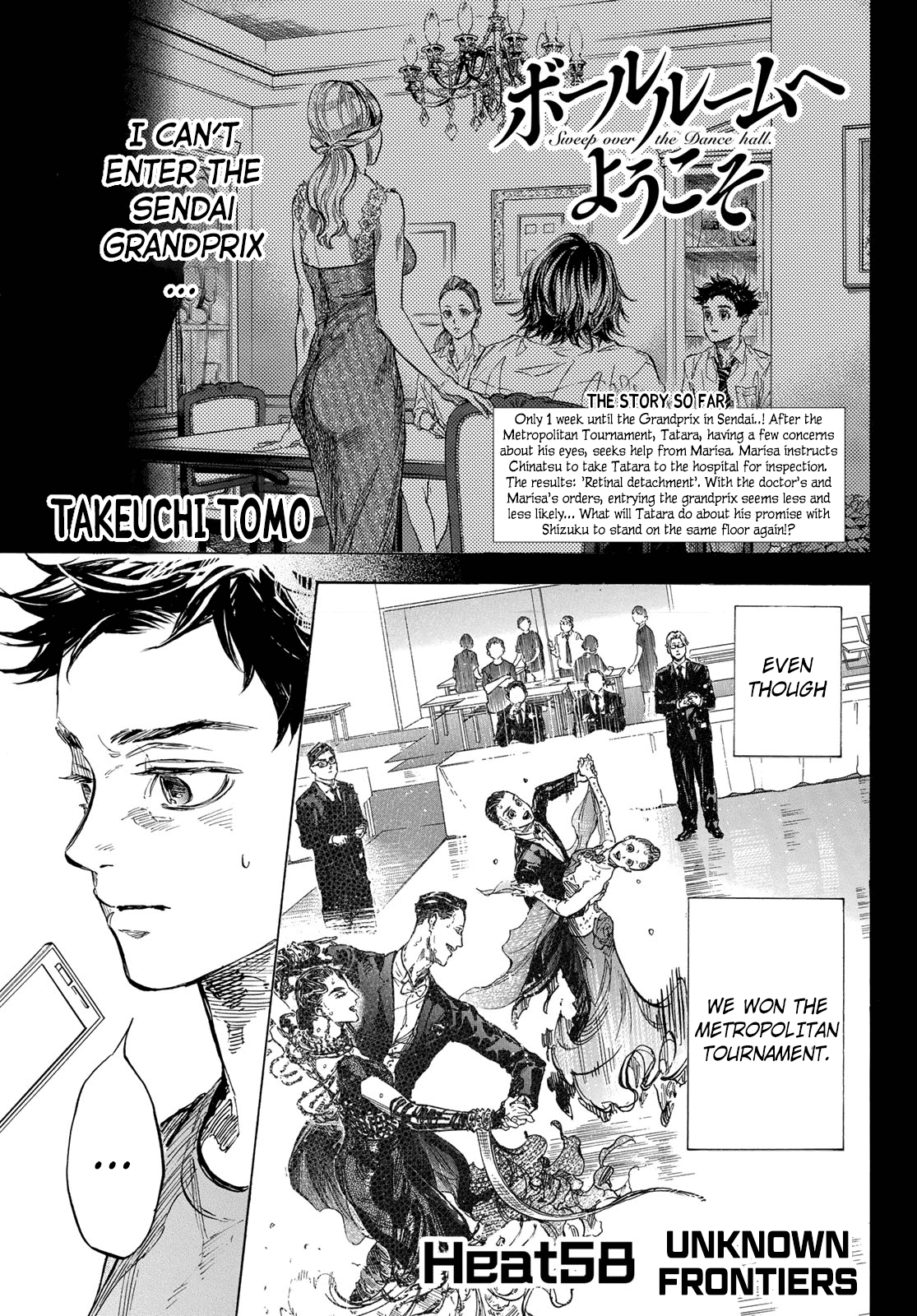 Ballroom E Youkoso - Chapter 58: Unknown Frontiers