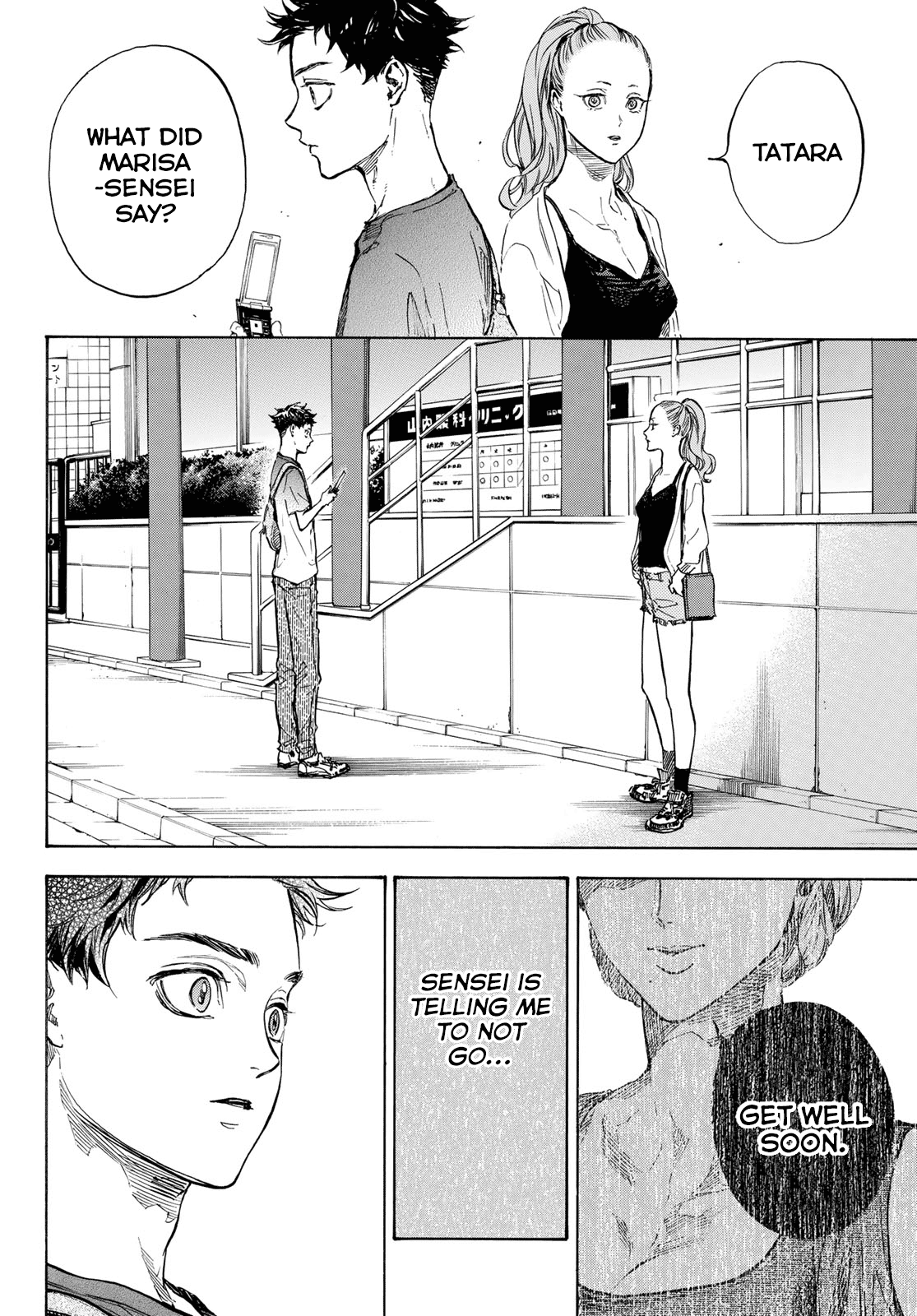 Ballroom E Youkoso - Chapter 58: Unknown Frontiers