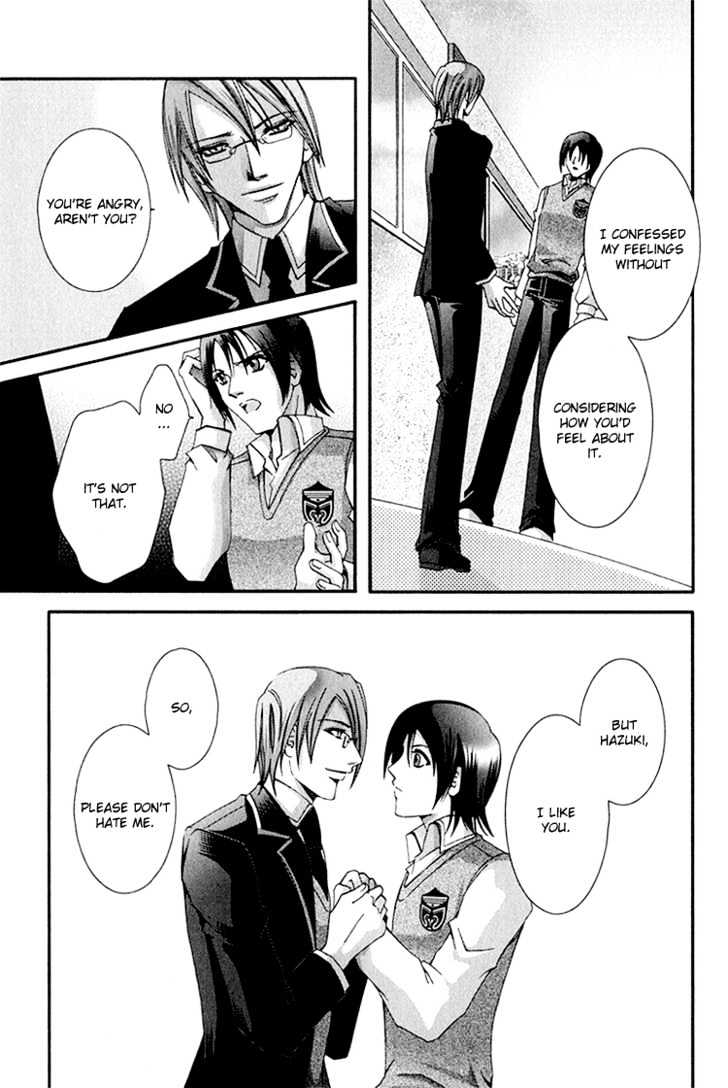 Koi To Uso To Pride To - Vol.1 Chapter 2