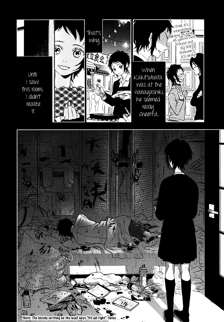 Hanayashiki No Juunintachi - Vol.3 Chapter 15--End-