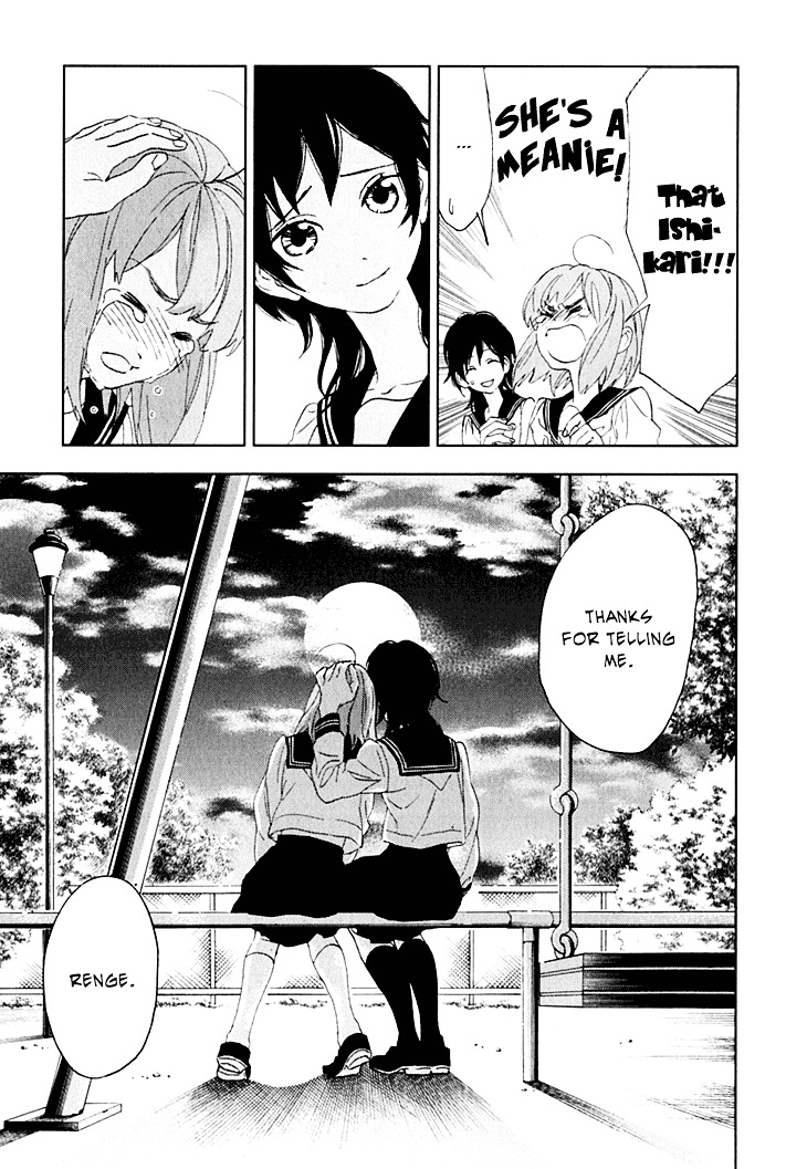 Hanayashiki No Juunintachi - Vol.2 Chapter 8 : When Flowers Bloom, Spring Arrives (Part One)