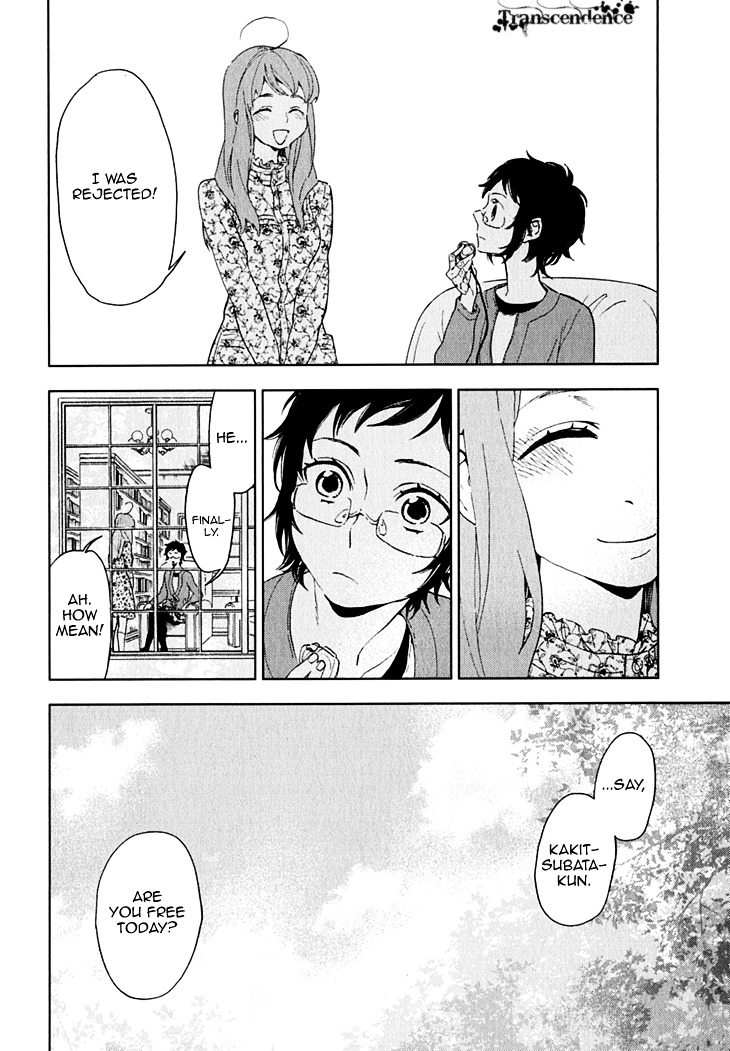 Hanayashiki No Juunintachi - Vol.3 Chapter 13 : A Single Flower Is A Flower, After All.