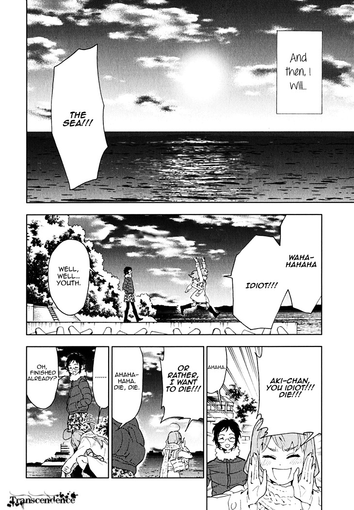 Hanayashiki No Juunintachi - Vol.3 Chapter 13 : A Single Flower Is A Flower, After All.