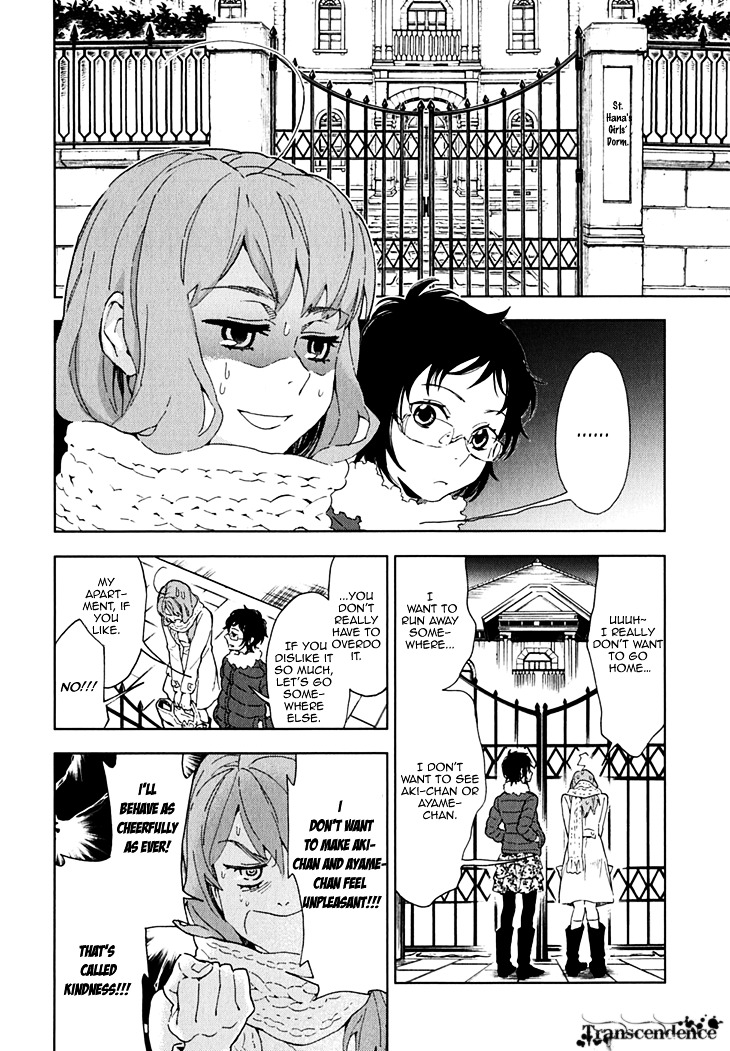 Hanayashiki No Juunintachi - Vol.3 Chapter 13 : A Single Flower Is A Flower, After All.