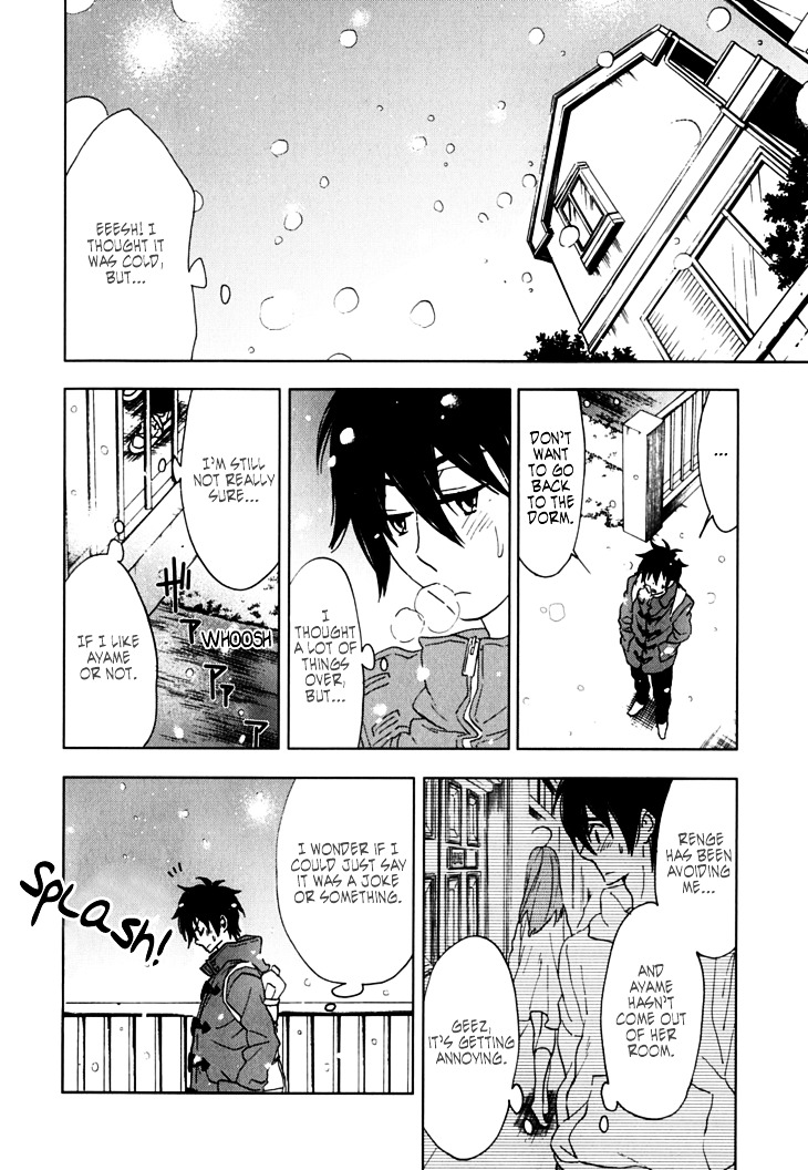 Hanayashiki No Juunintachi - Vol.2 Chapter 7 : Sometimes A Beautiful Flower Bears No Fruit