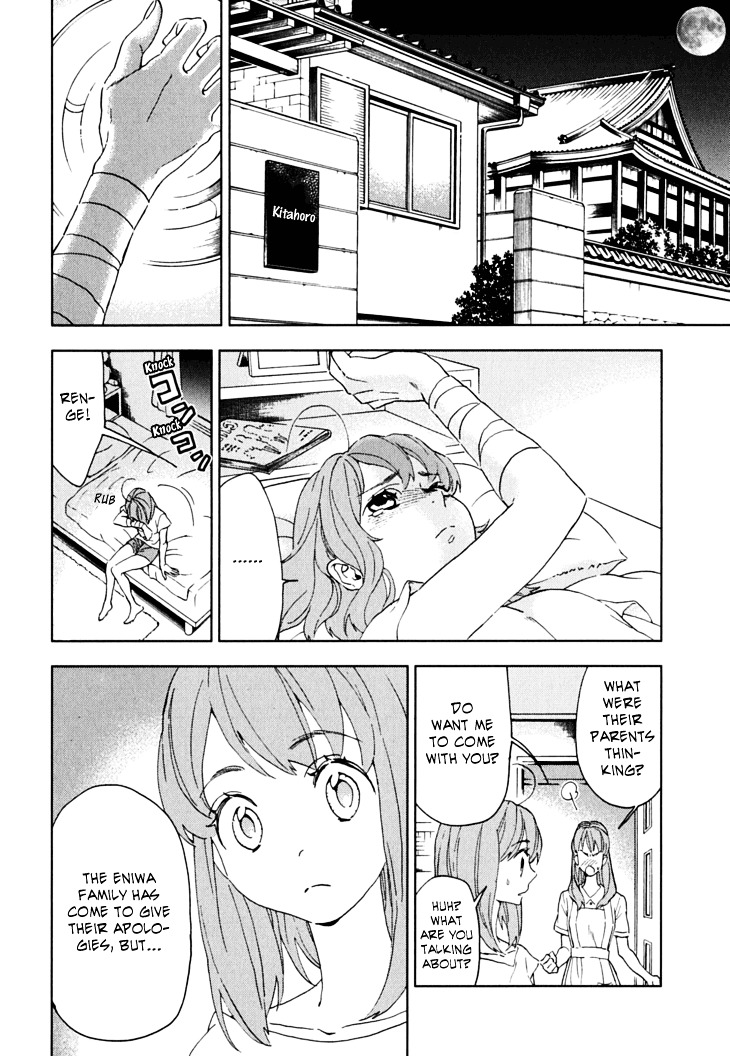 Hanayashiki No Juunintachi - Vol.2 Chapter 9 : When Flowers Bloom, Summer Is Here (Second Part)