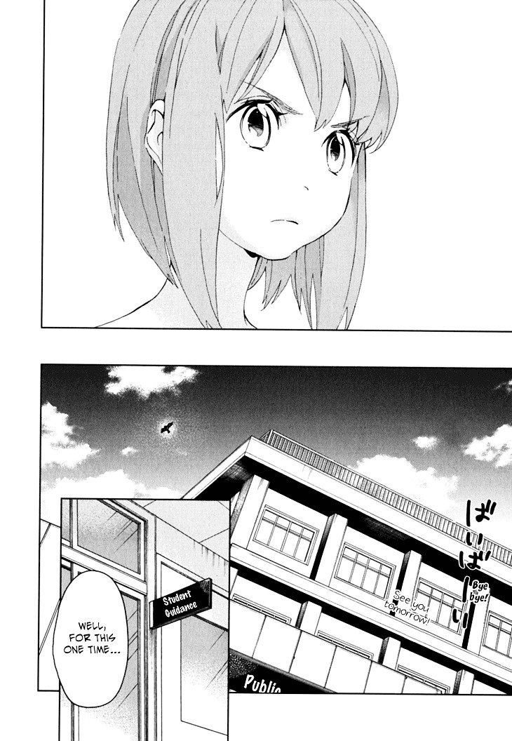 Hanayashiki No Juunintachi - Vol.2 Chapter 9 : When Flowers Bloom, Summer Is Here (Second Part)