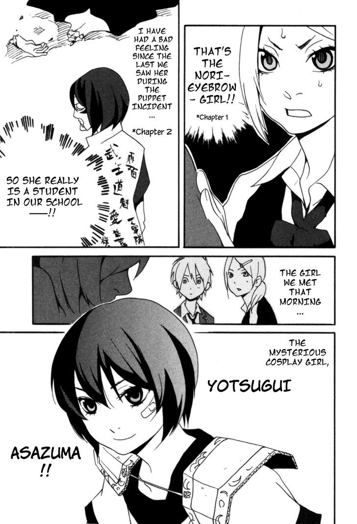 Anikoi - Vol.1 Chapter 3 : Takatsuki, Are You Burning...?!