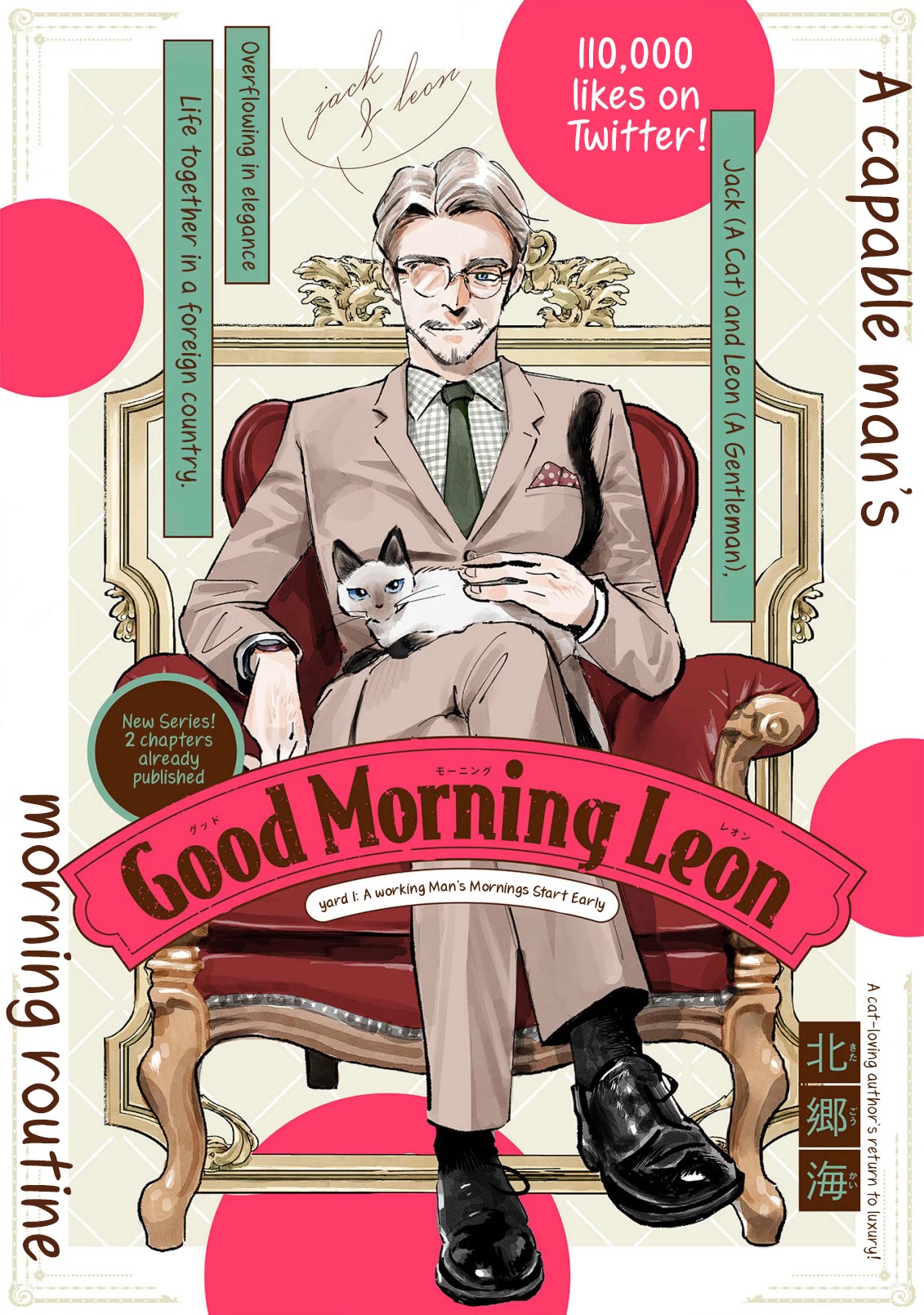 Good Morning Leon - Chapter 1