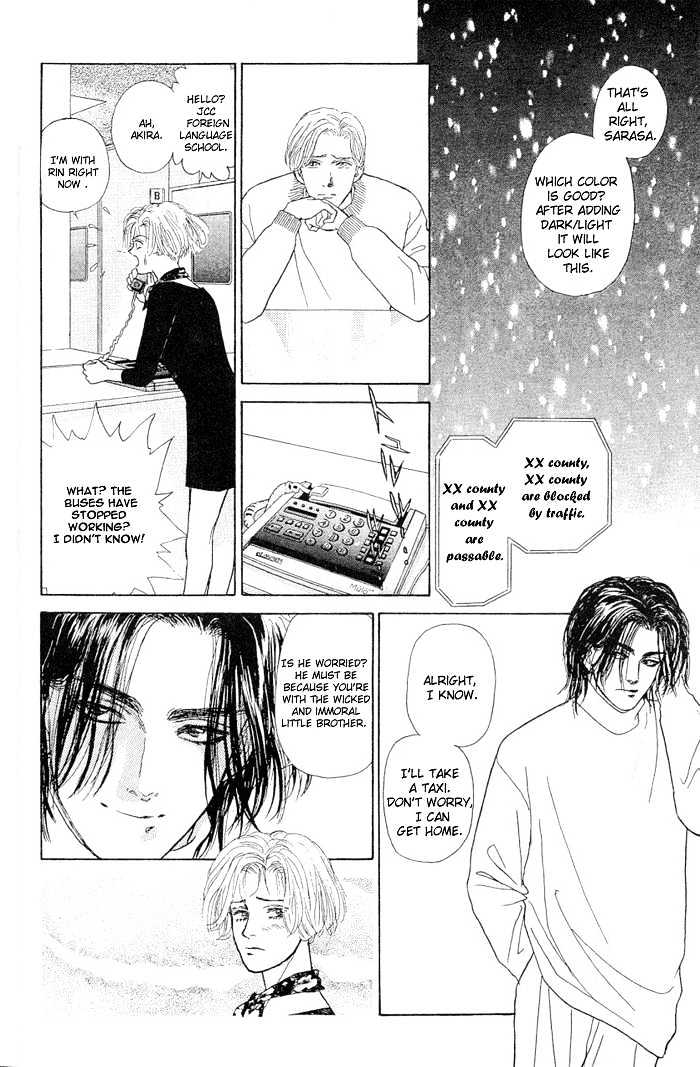 Love Scar - Chapter 6