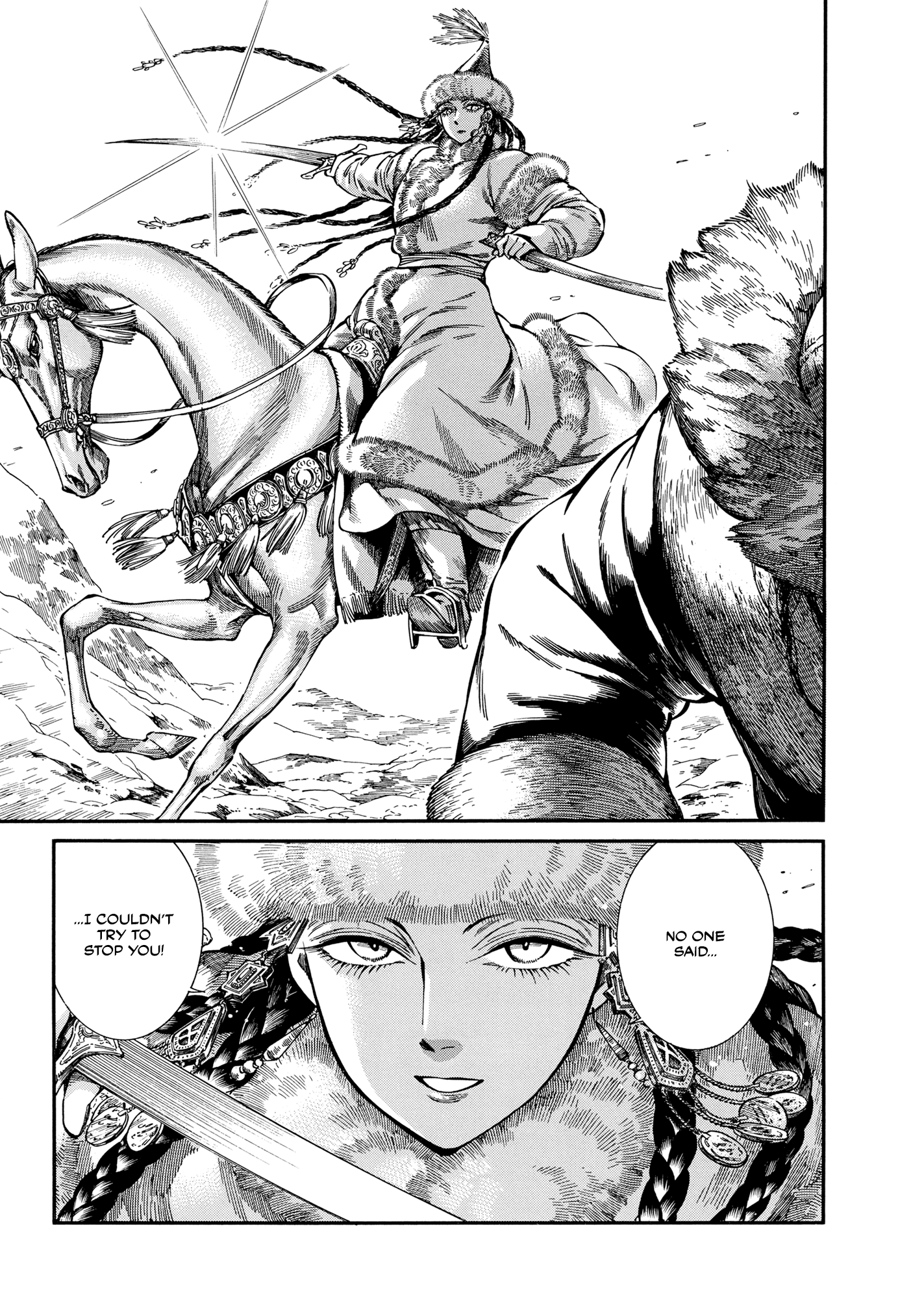 Otoyomegatari - Chapter 100: A Single Arrow