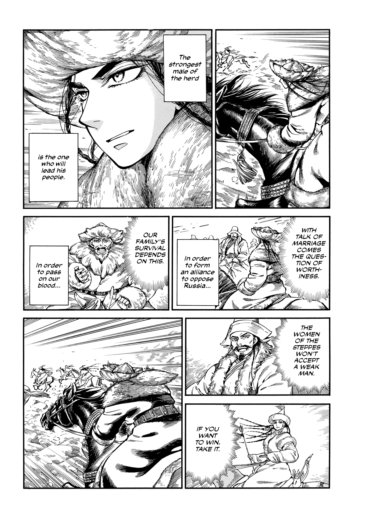 Otoyomegatari - Chapter 100: A Single Arrow