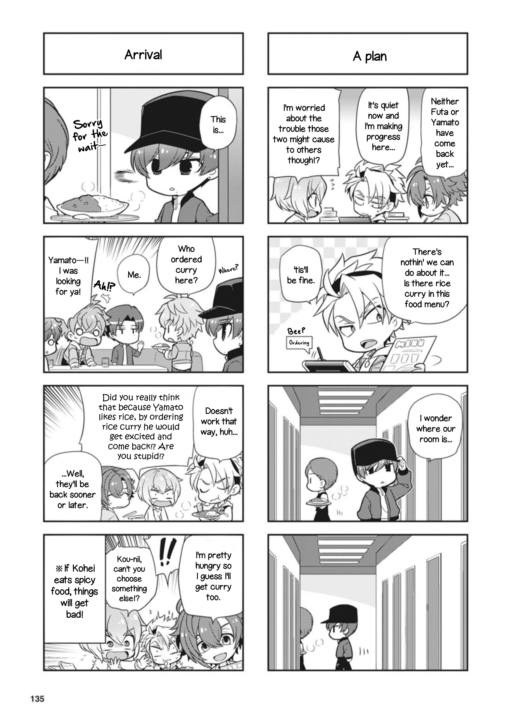 Puchigonavis - Chapter 25: Karaoke☆Party