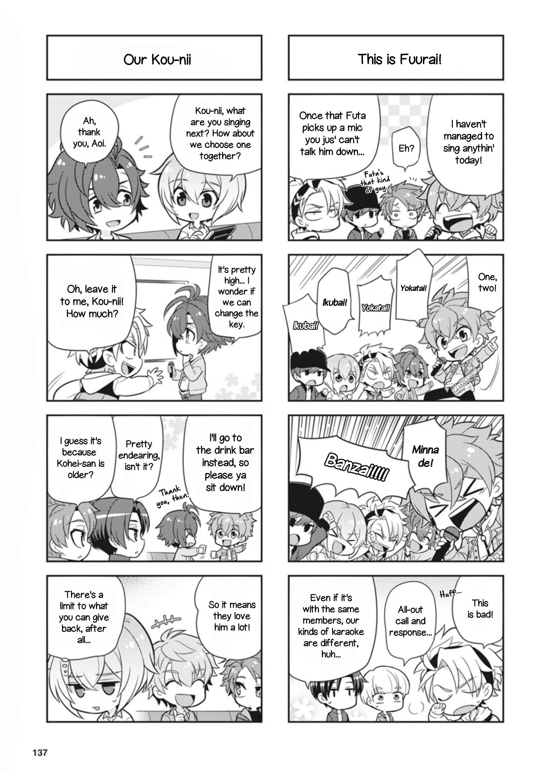 Puchigonavis - Chapter 25: Karaoke☆Party