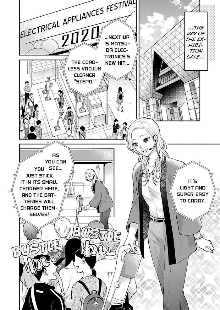 Otoko To Onna No Kankei Desu. - Chapter 3