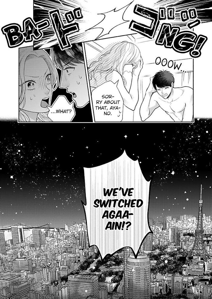 Otoko To Onna No Kankei Desu. - Chapter 3