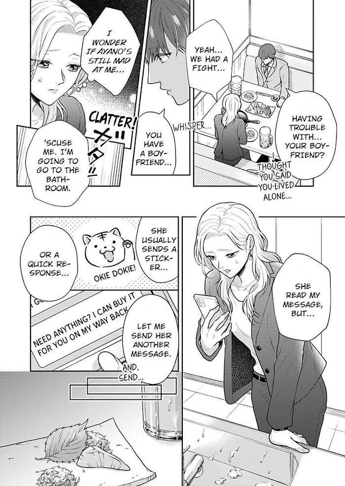 Otoko To Onna No Kankei Desu. - Chapter 5