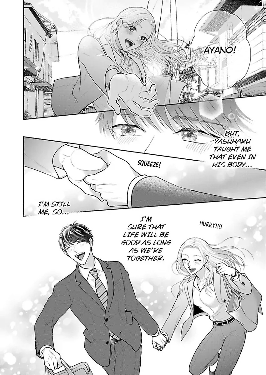 Otoko To Onna No Kankei Desu. - Chapter 7