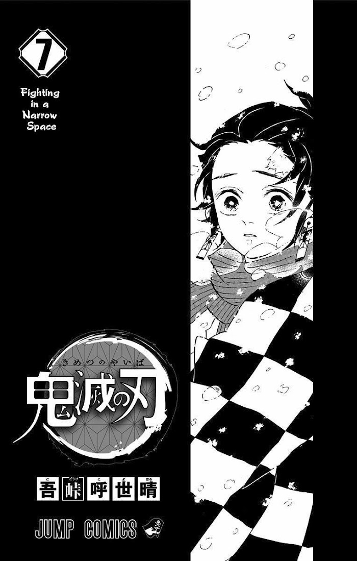 Io - Chapter 61.5