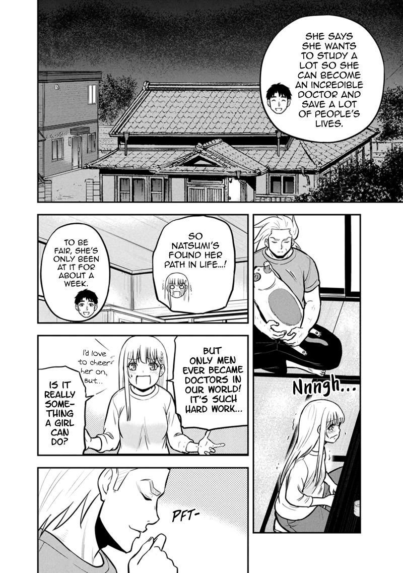 Regarding That We Decided To Live In The Countryside With The Female Knight Who Came To Us - Chapter 144: Doting To A Fault