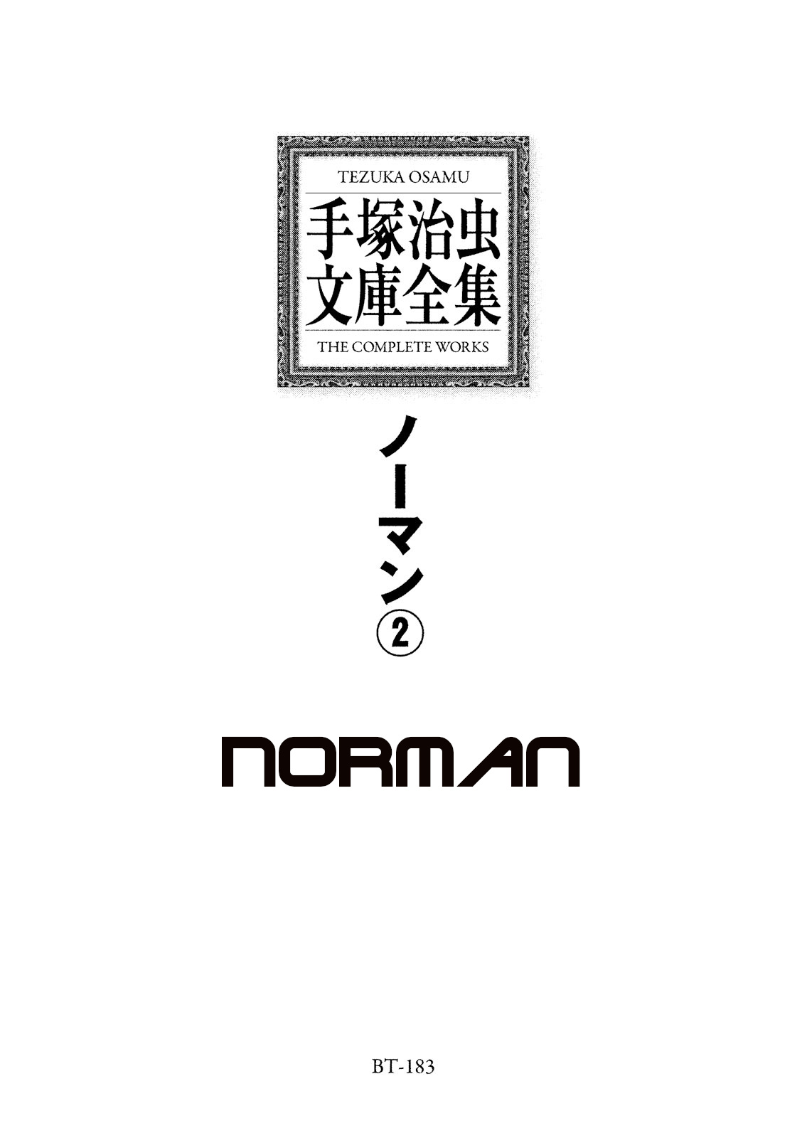 Norman - Vol.3 Chapter 10.1: Control Tower