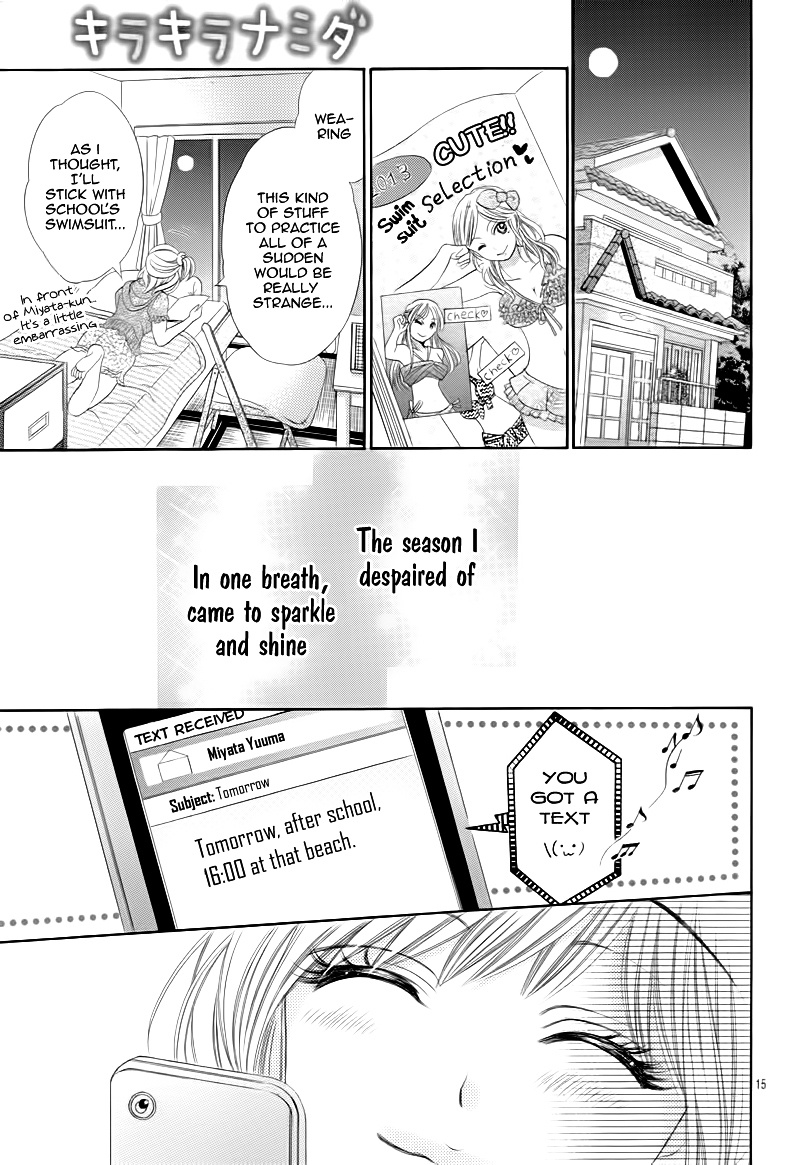 Kira Kira Namida - Koishiteta, Aishiteta - Chapter Ibi-Manga : [Oneshot]