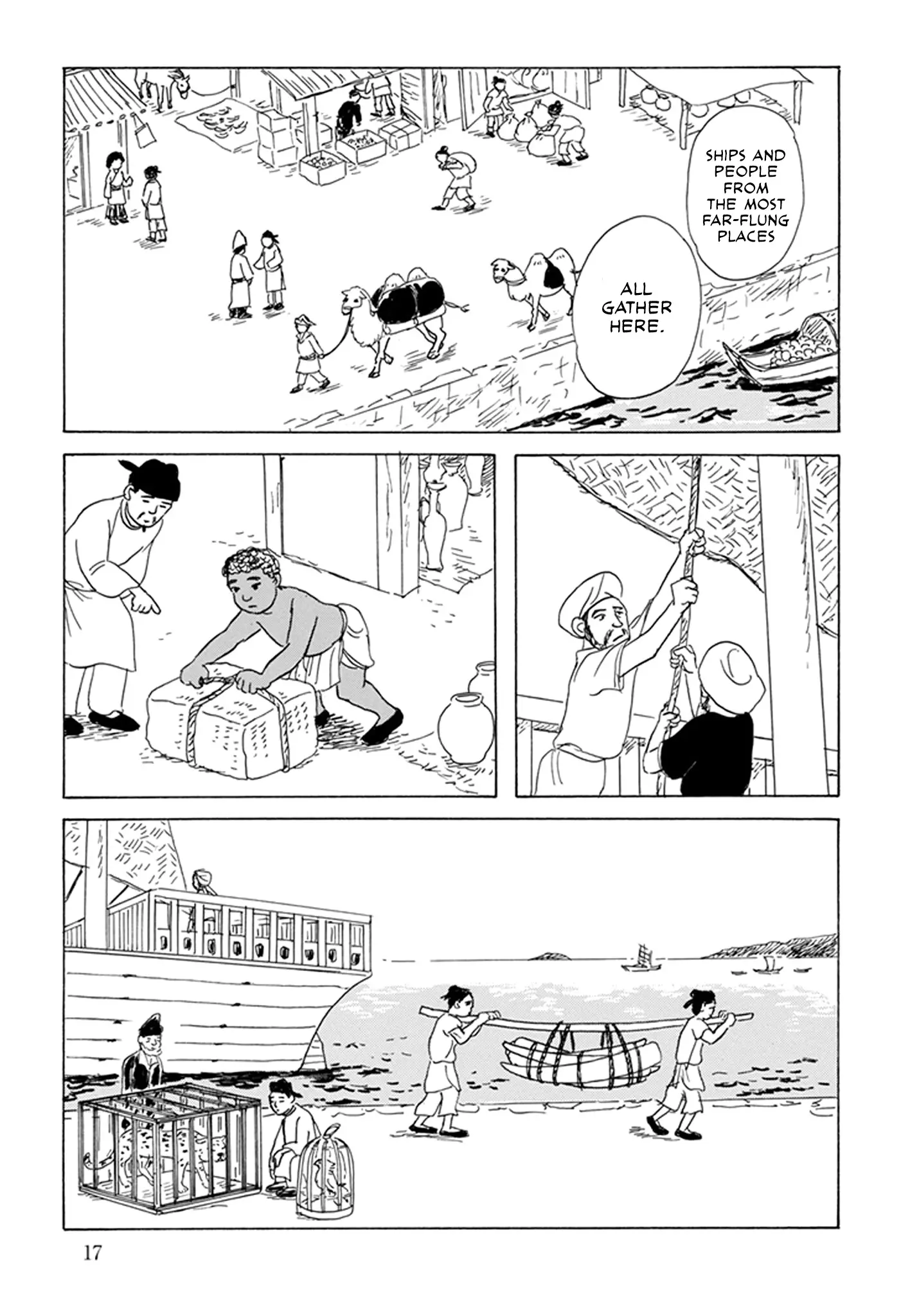 Prince Takaoka's Voyage - Vol.1 Chapter 1: Dugong, Part 1