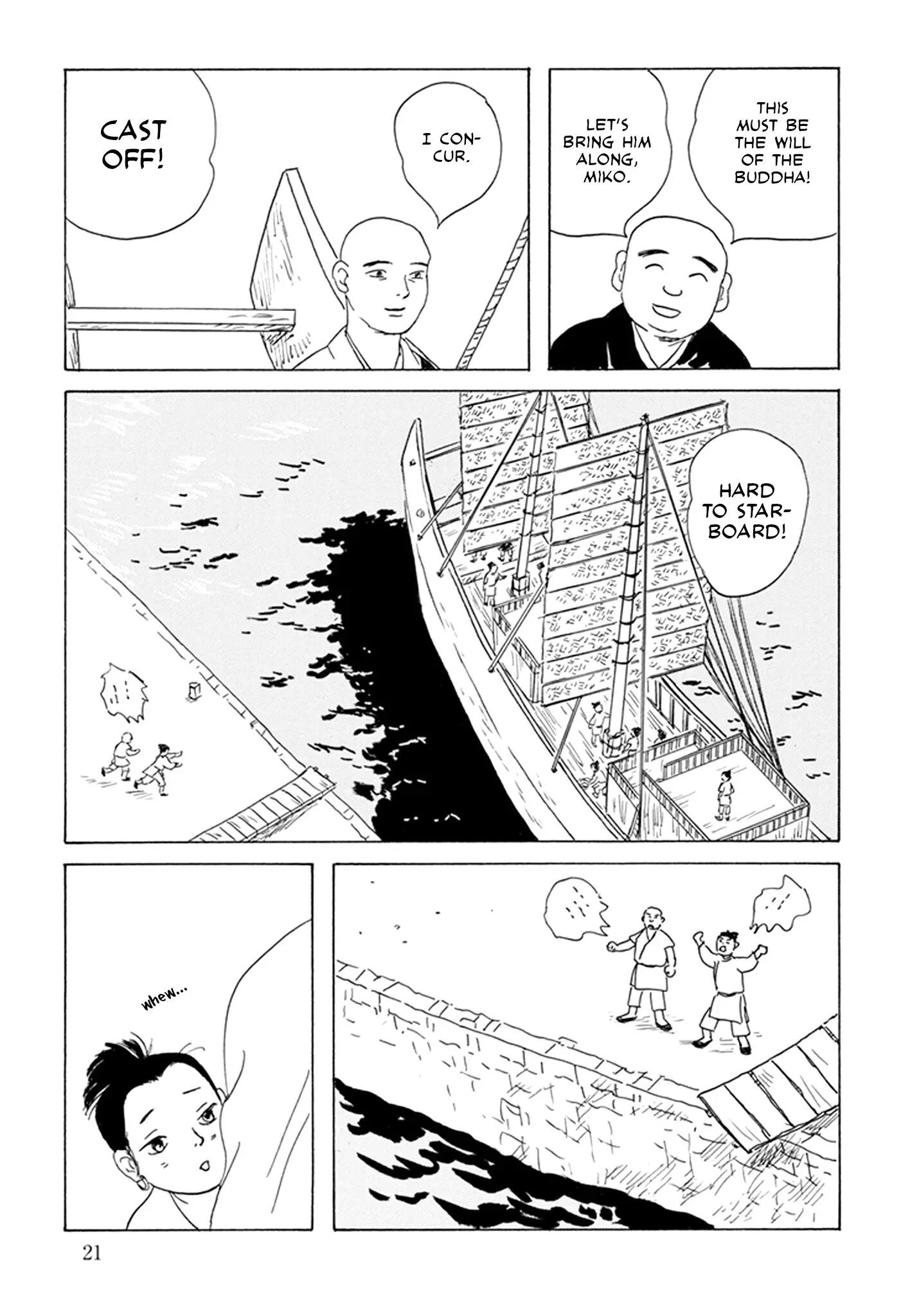 Prince Takaoka's Voyage - Vol.1 Chapter 1: Dugong, Part 1