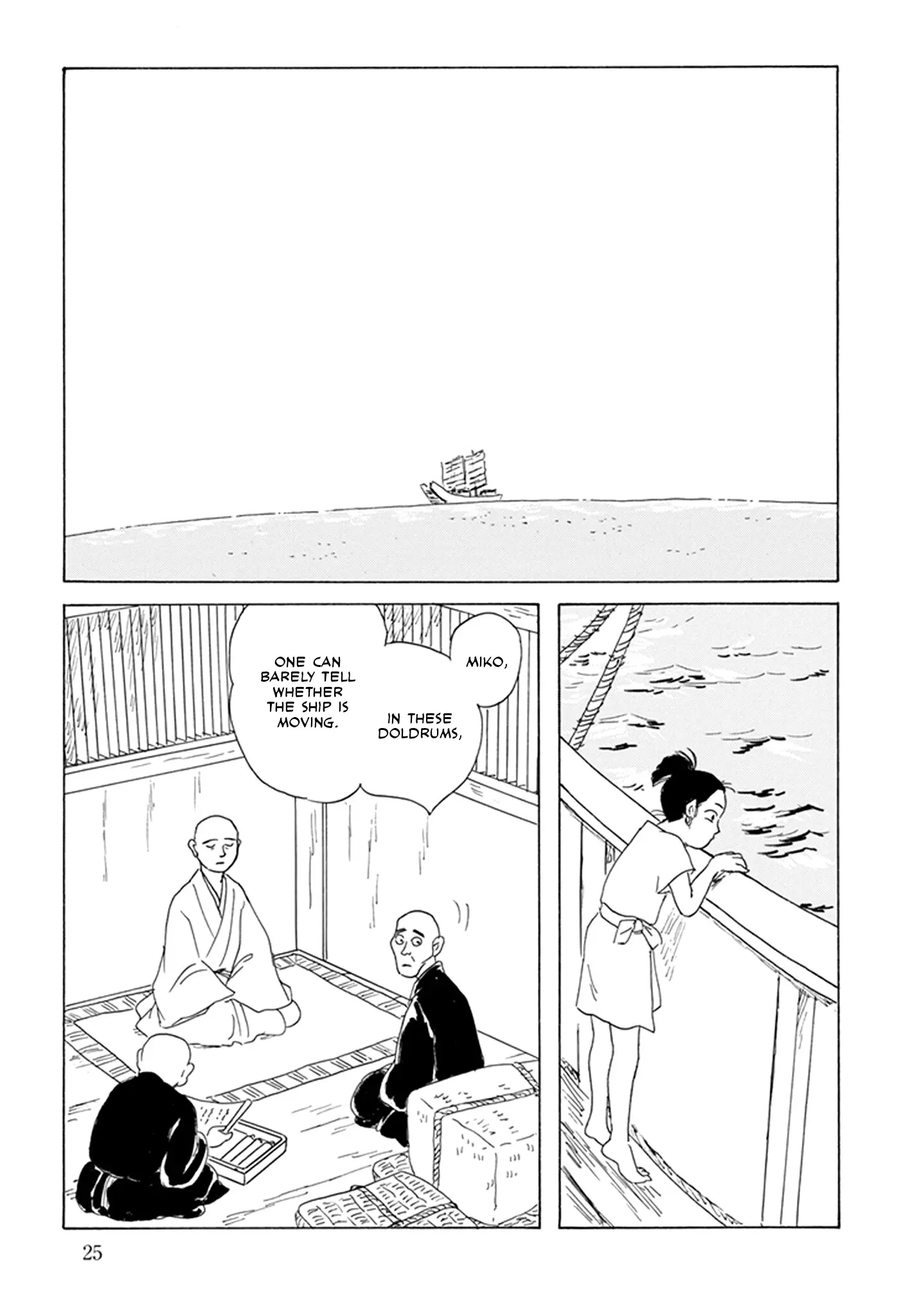 Prince Takaoka's Voyage - Vol.1 Chapter 1: Dugong, Part 1