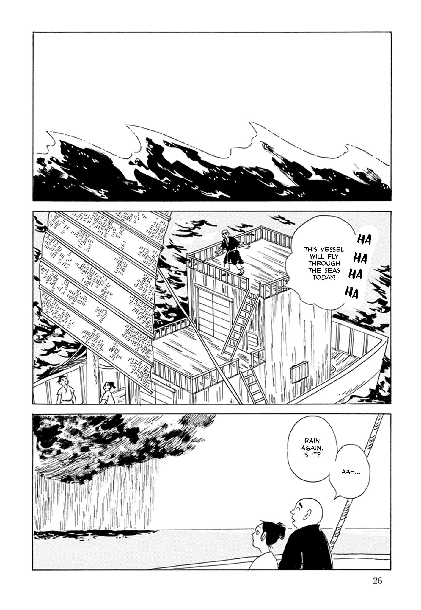 Prince Takaoka's Voyage - Vol.1 Chapter 1: Dugong, Part 1