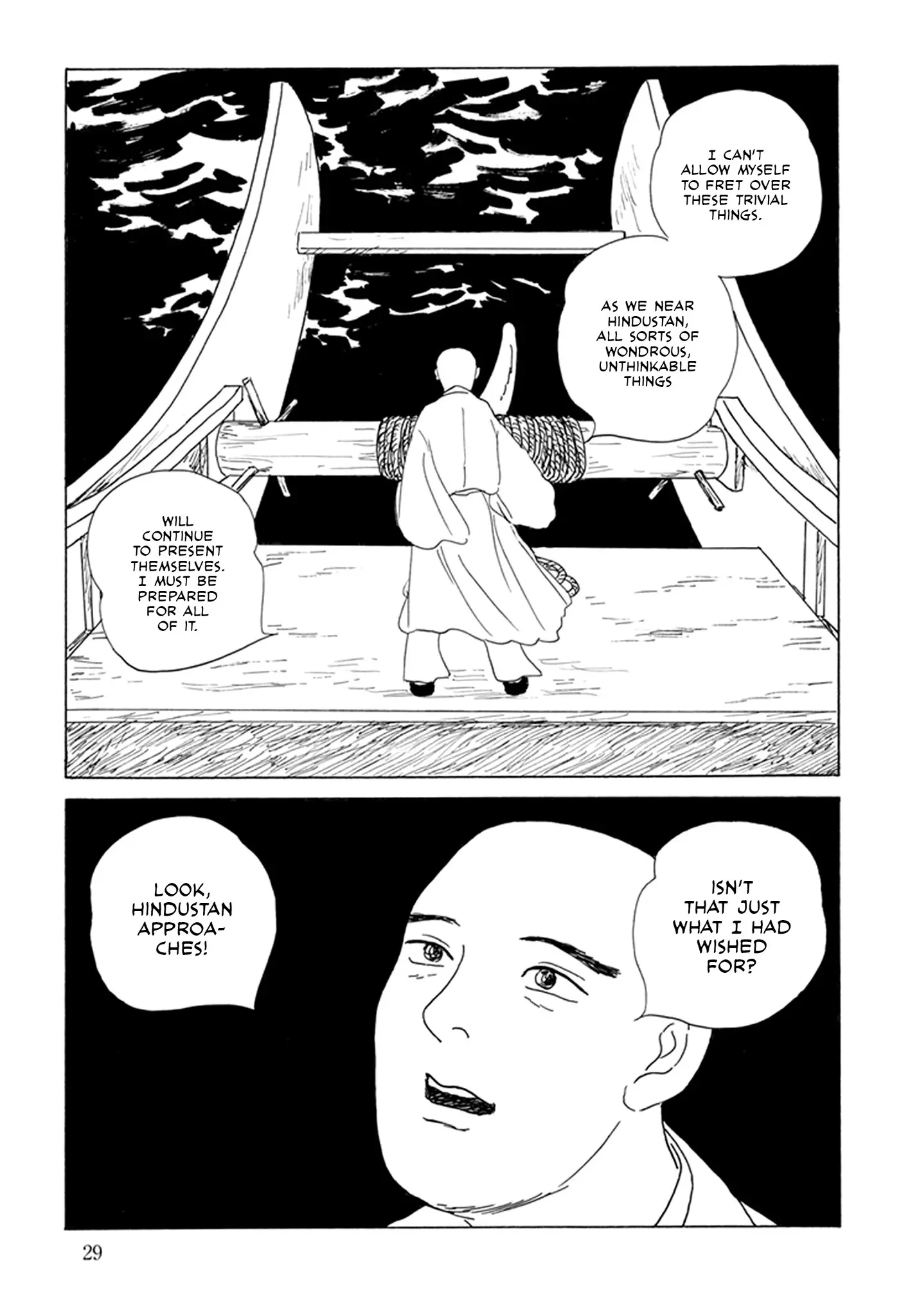 Prince Takaoka's Voyage - Vol.1 Chapter 1: Dugong, Part 1