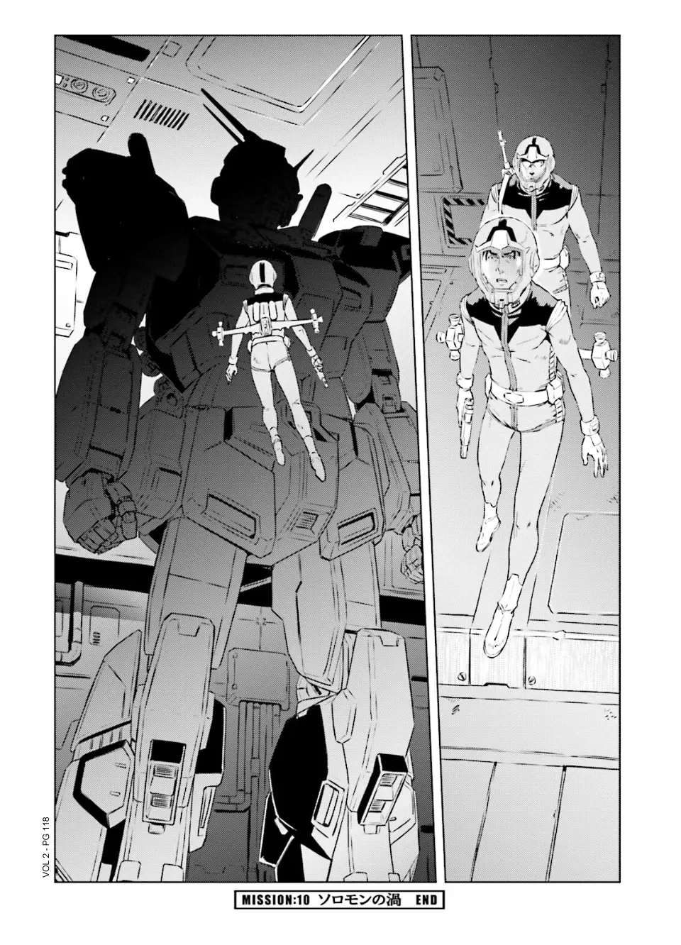 Mobile Suit Gundam Side Story - Missing Link - Vol.2 Chapter 10: Solomon's Vortex