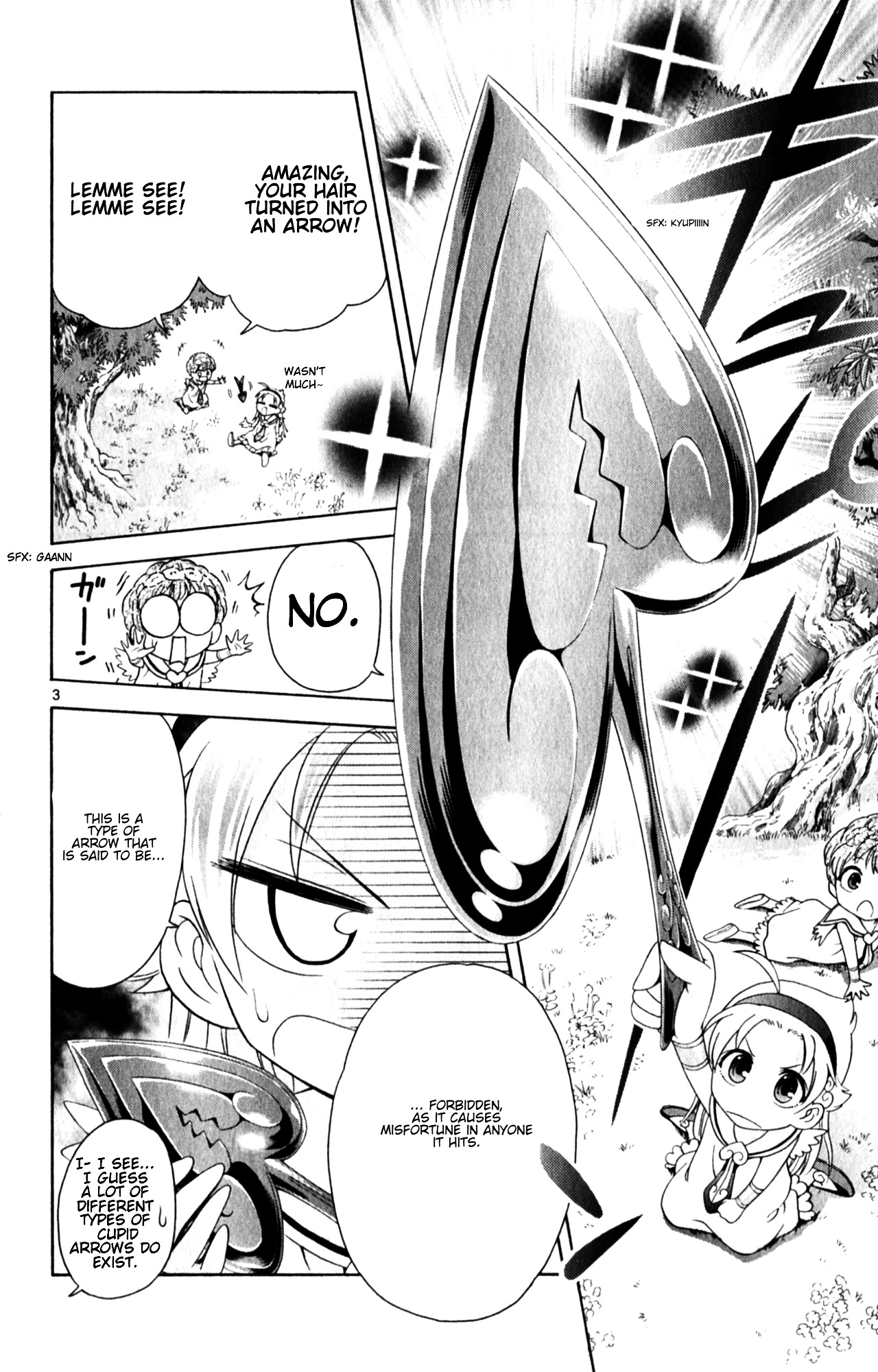 Kyupiko! - Fujimatsu Tenshi No Mismanagement - Vol.1 Chapter 1 : Chapter 1 - Kyupiko Entrance