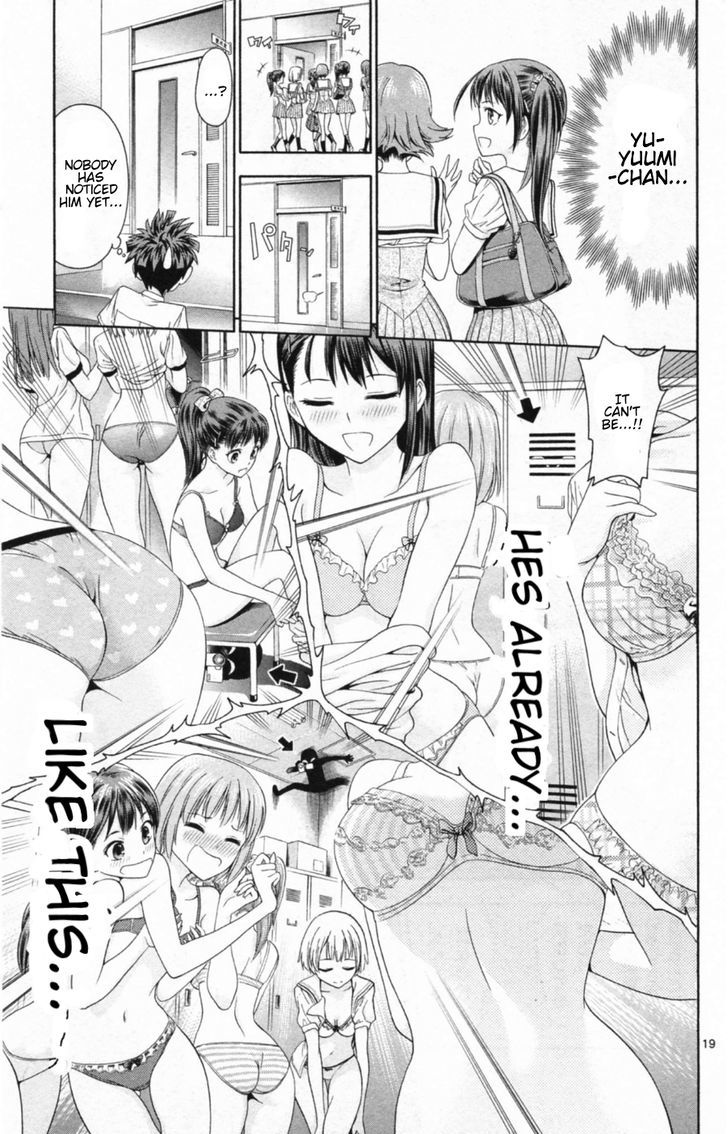 Kyupiko! - Fujimatsu Tenshi No Mismanagement - Vol.1 Chapter 2 : Chapter 2 - Lets Go! Girl's Locker Room!