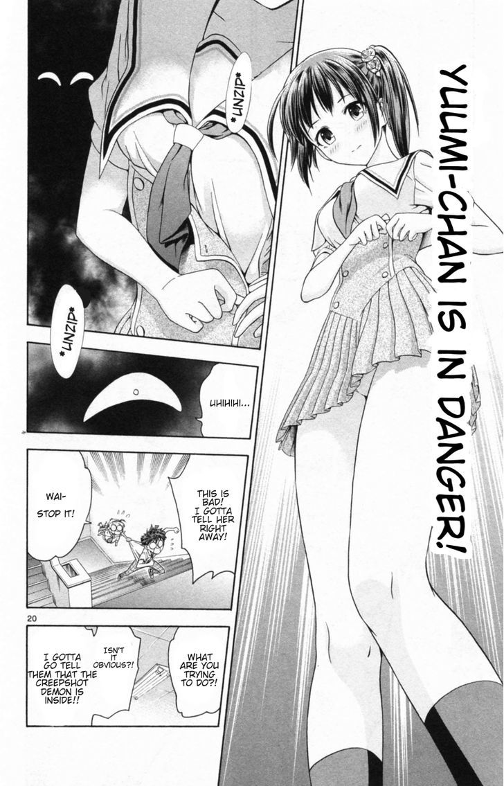 Kyupiko! - Fujimatsu Tenshi No Mismanagement - Vol.1 Chapter 2 : Chapter 2 - Lets Go! Girl's Locker Room!