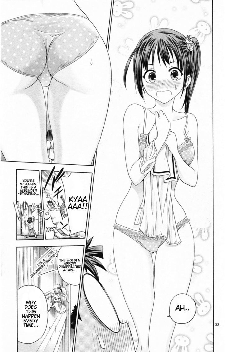 Kyupiko! - Fujimatsu Tenshi No Mismanagement - Vol.1 Chapter 2 : Chapter 2 - Lets Go! Girl's Locker Room!