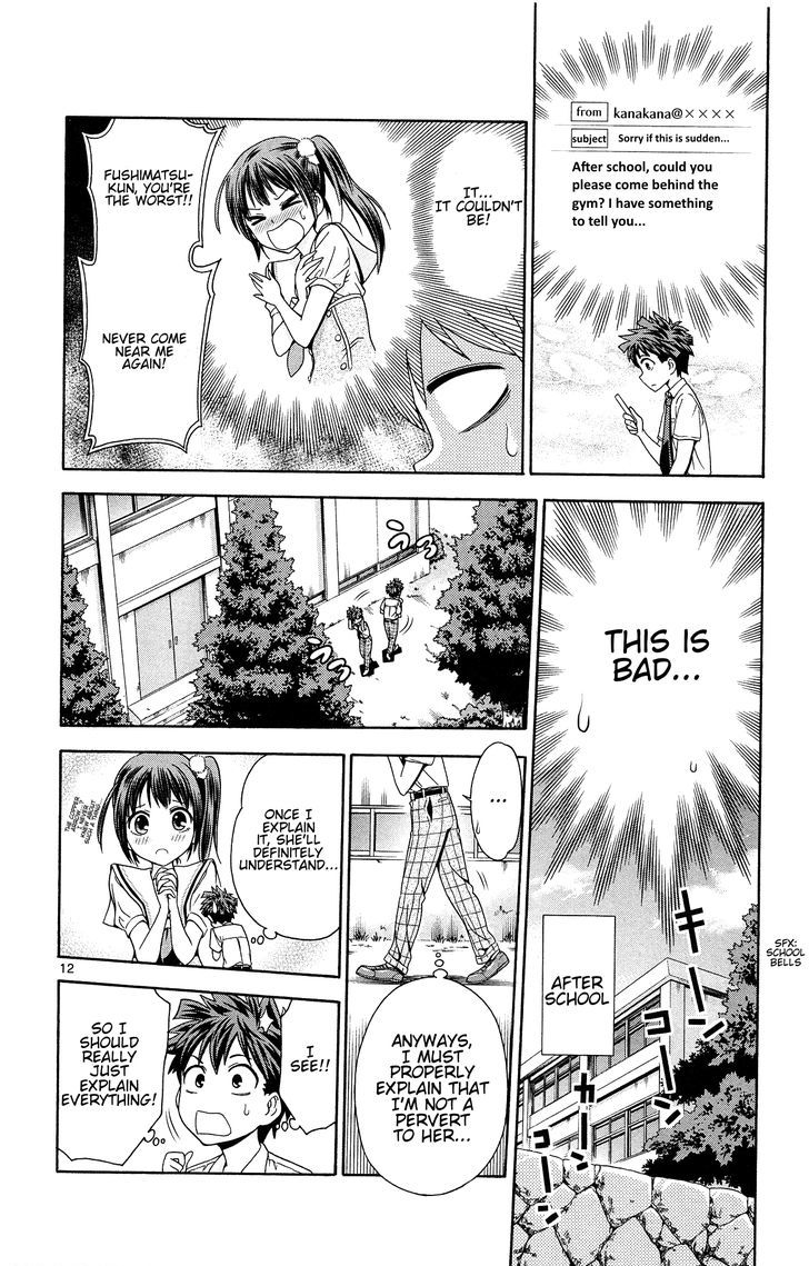 Kyupiko! - Fujimatsu Tenshi No Mismanagement - Vol.1 Chapter 3 : Chapter 3 - Jiggle! Swaying Emotions!