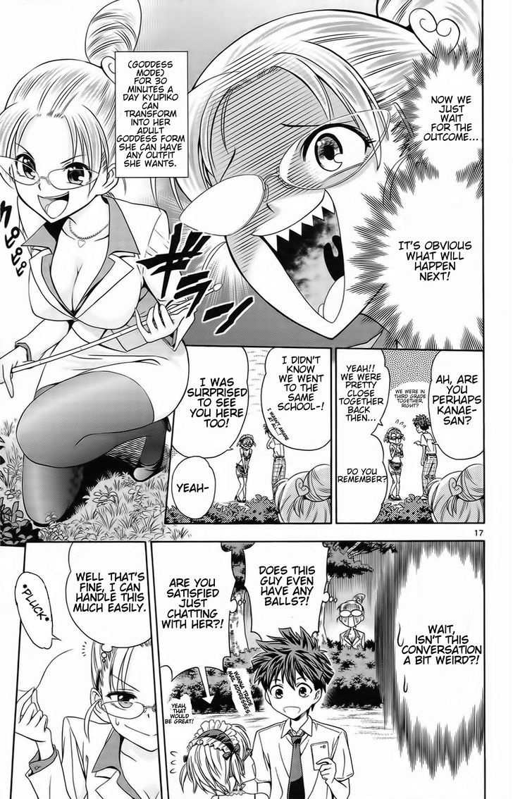 Kyupiko! - Fujimatsu Tenshi No Mismanagement - Vol.1 Chapter 3 : Chapter 3 - Jiggle! Swaying Emotions!