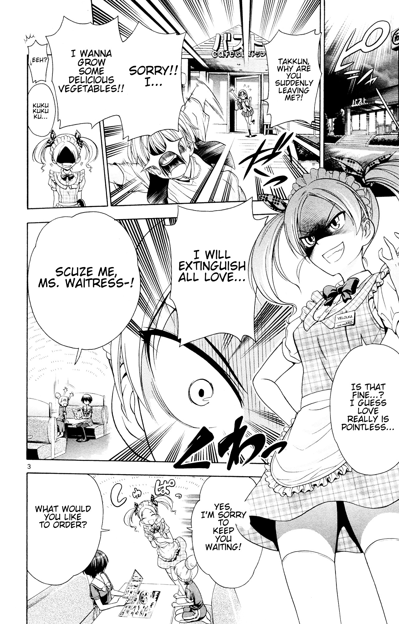 Kyupiko! - Fujimatsu Tenshi No Mismanagement - Vol.1 Chapter 4 : Revenge Of The Fallen Angel Velolka!!