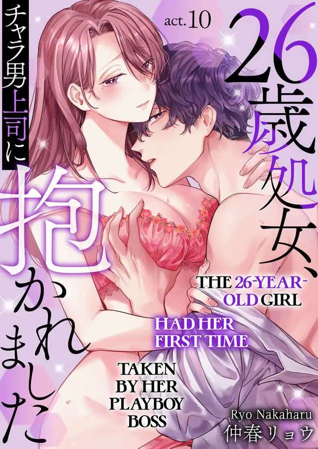 26 Sai Shojo, Charao Joushi Ni Dakaremashita - Chapter 10