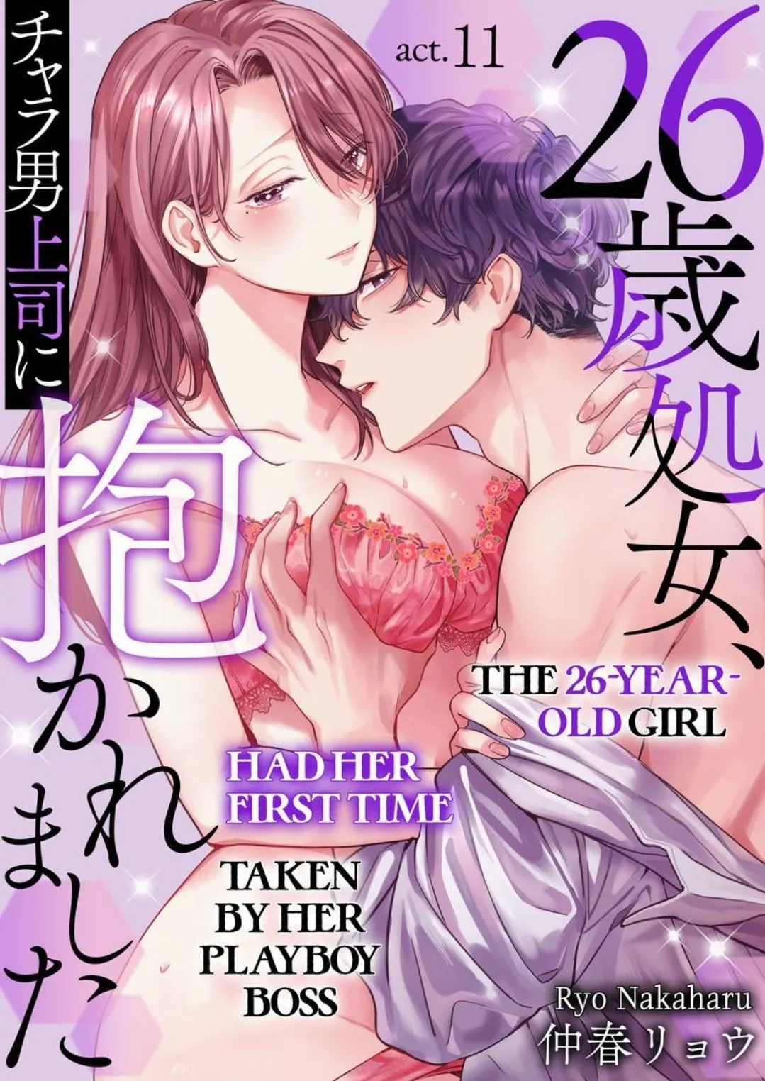 26 Sai Shojo, Charao Joushi Ni Dakaremashita - Chapter 11