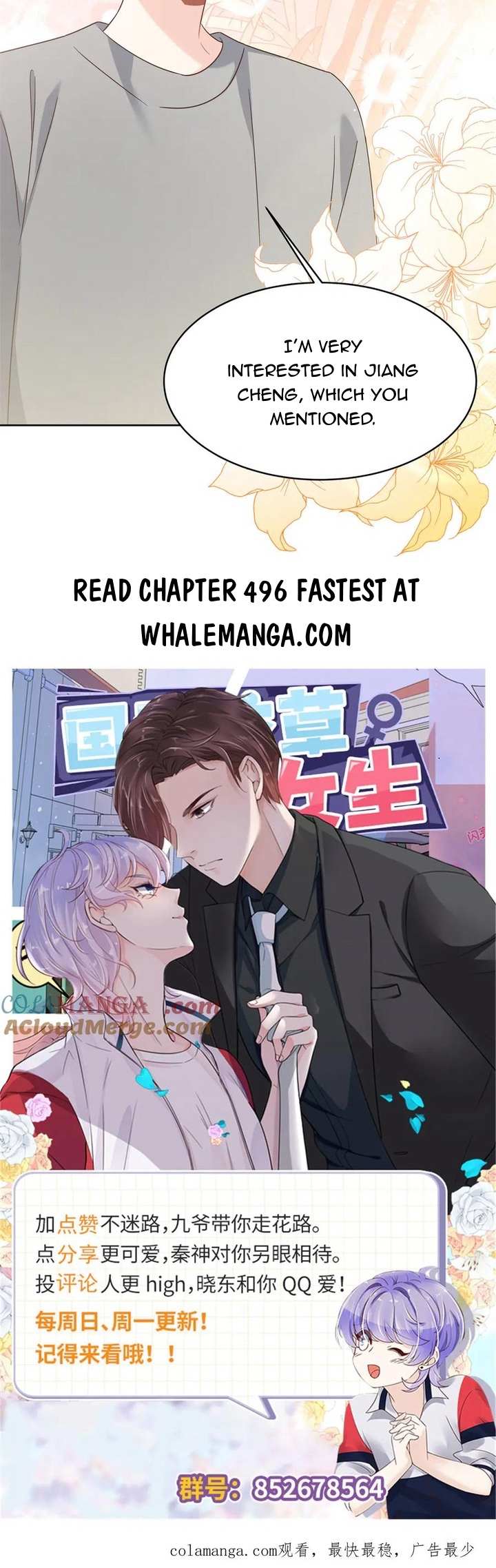 National School Prince Is A Girl - Chapter 495