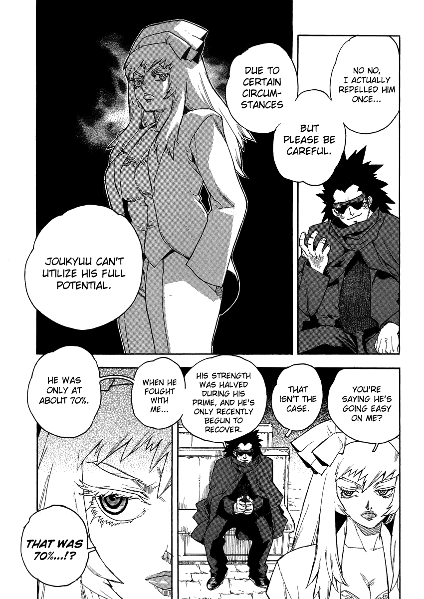 Aiki-S - Vol.13 Chapter 87