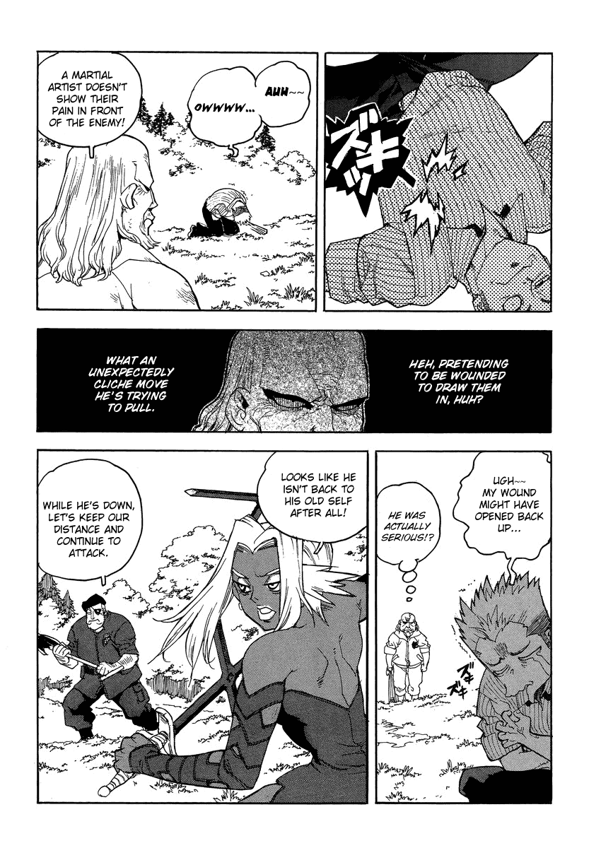 Aiki-S - Vol.13 Chapter 87