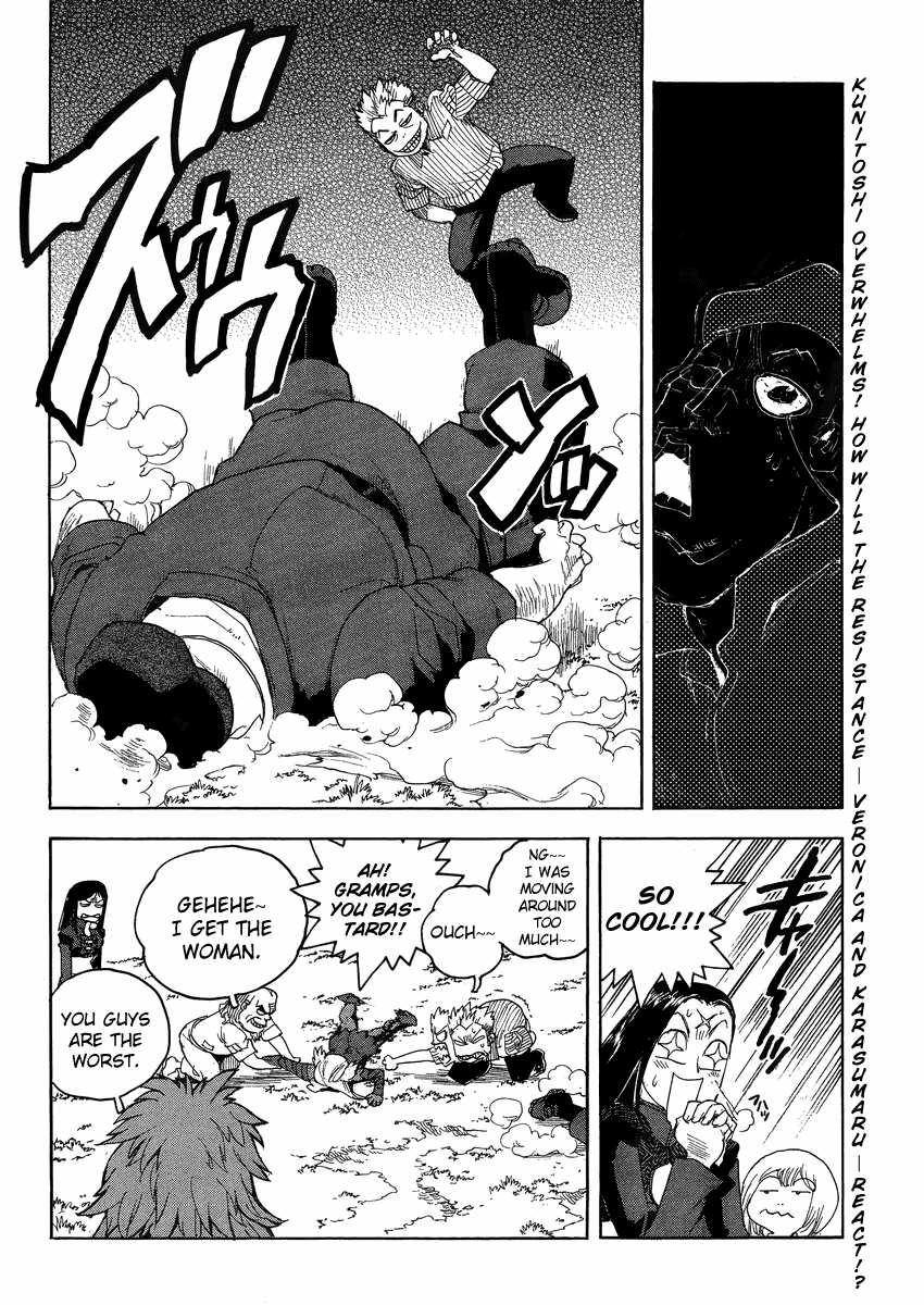 Aiki-S - Vol.13 Chapter 87