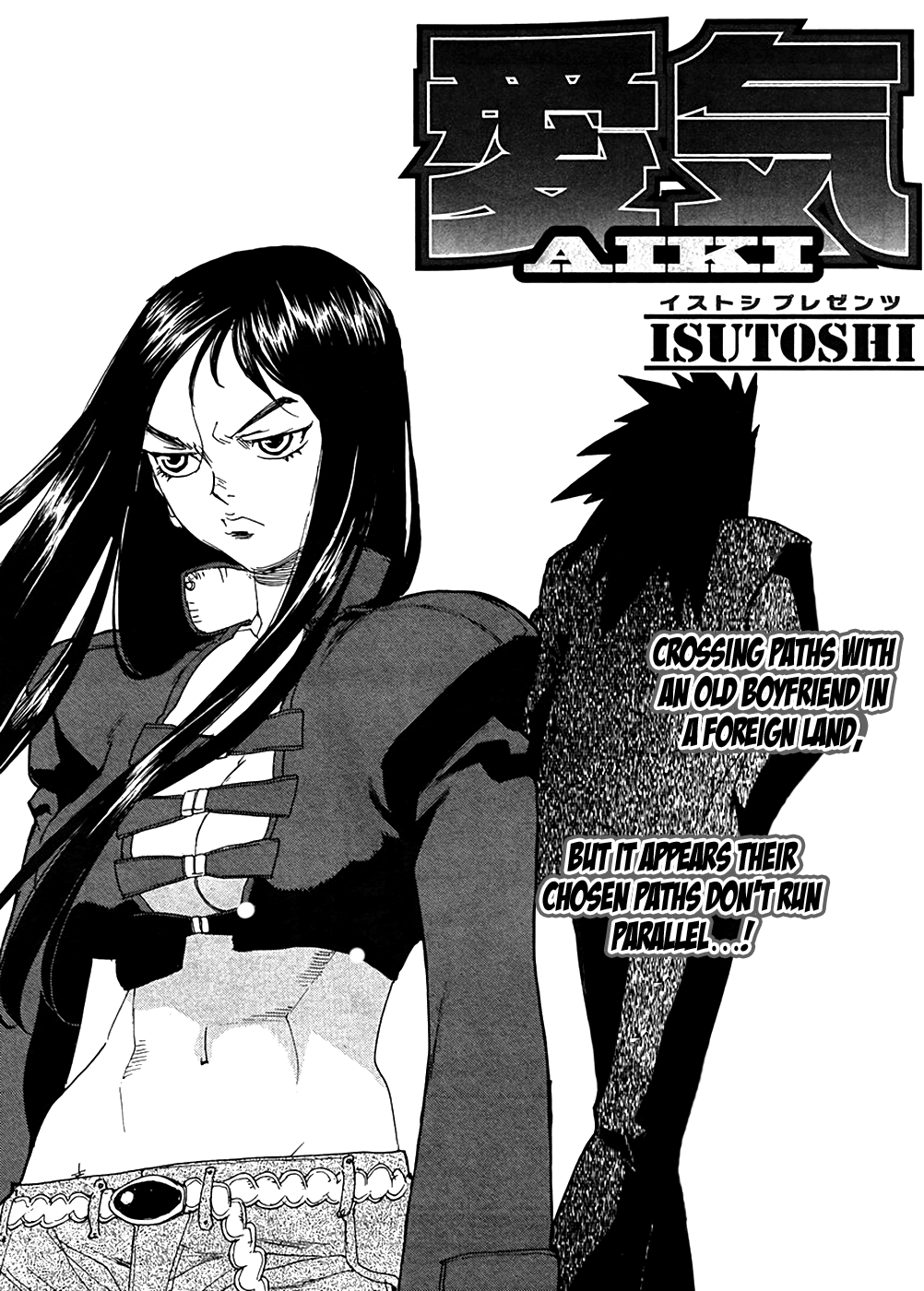 Aiki-S - Vol.14 Chapter 94